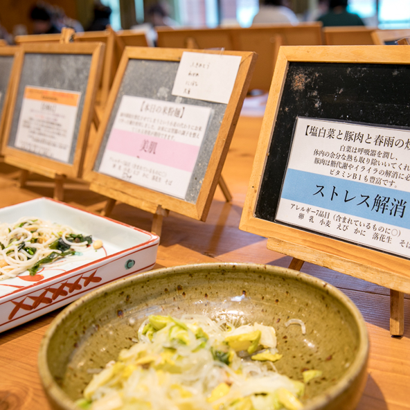 【夢前町】ビュッフェランチ＆食養生講習